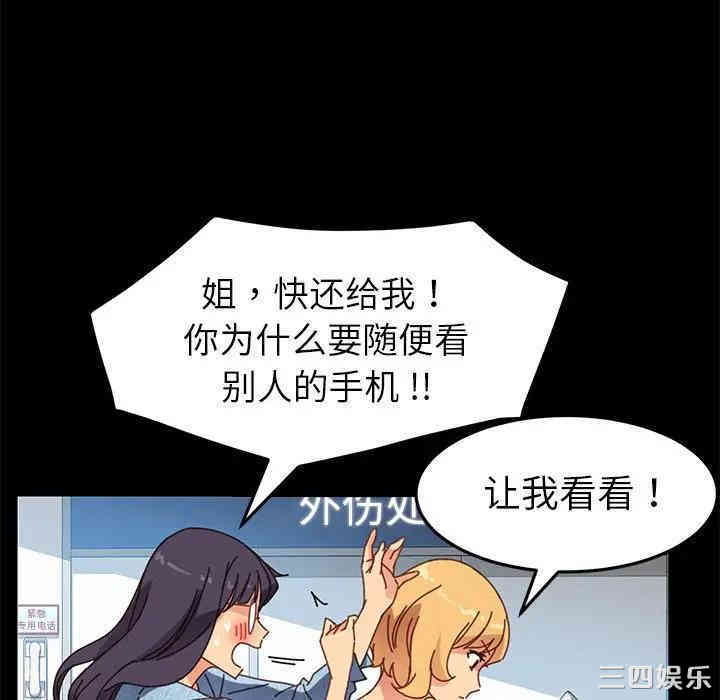 乖乖上钩/危机四伏的家庭生活