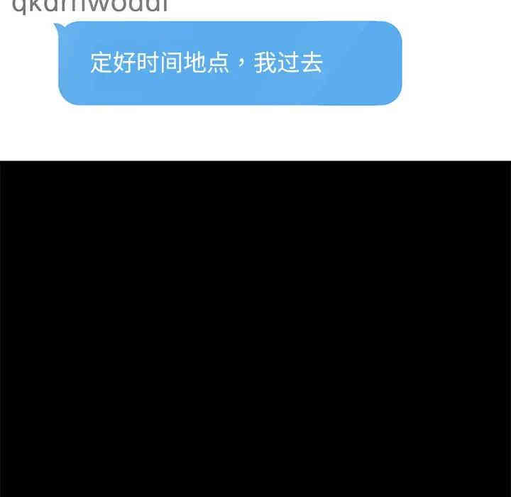 乖乖上钩/危机四伏的家庭生活