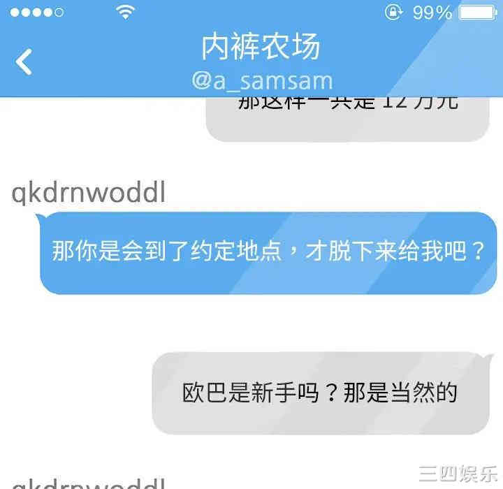 乖乖上钩/危机四伏的家庭生活