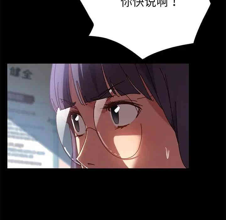 乖乖上钩/危机四伏的家庭生活