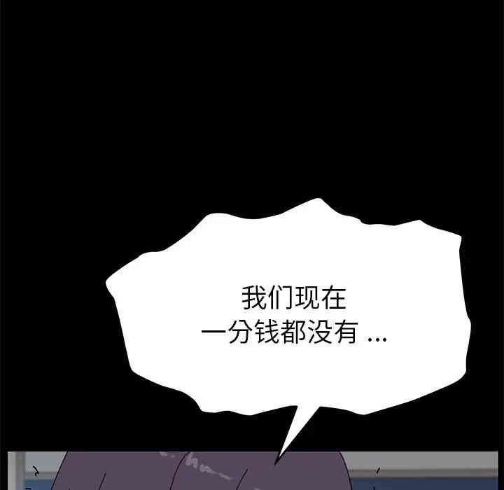 乖乖上钩/危机四伏的家庭生活