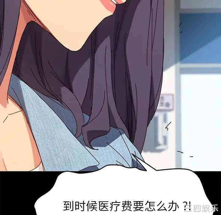 乖乖上钩/危机四伏的家庭生活