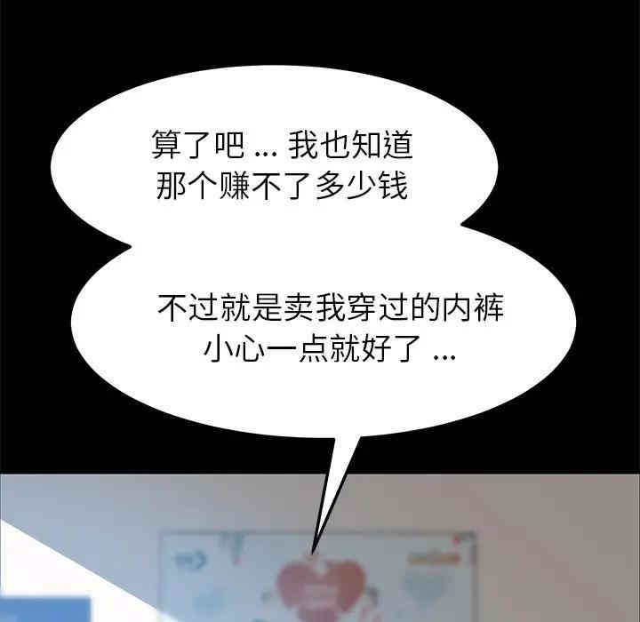 乖乖上钩/危机四伏的家庭生活