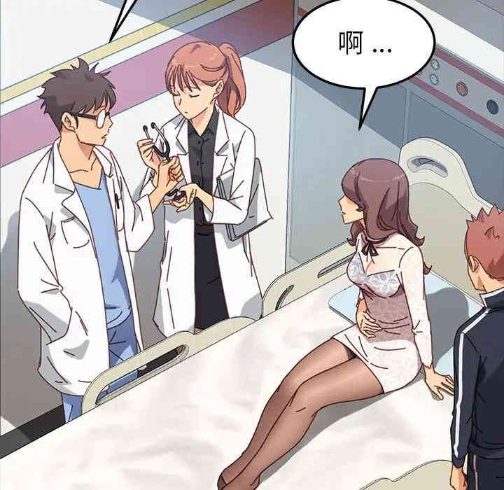 乖乖上钩/危机四伏的家庭生活