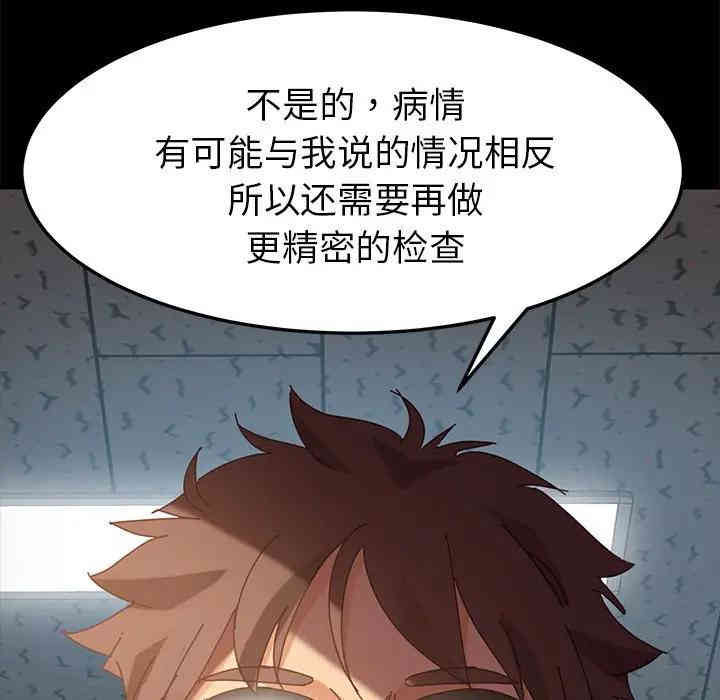 乖乖上钩/危机四伏的家庭生活