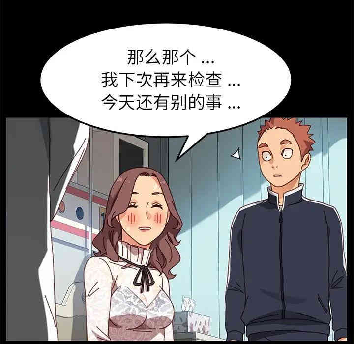 乖乖上钩/危机四伏的家庭生活