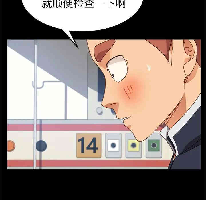 乖乖上钩/危机四伏的家庭生活