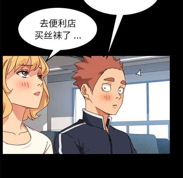 乖乖上钩/危机四伏的家庭生活