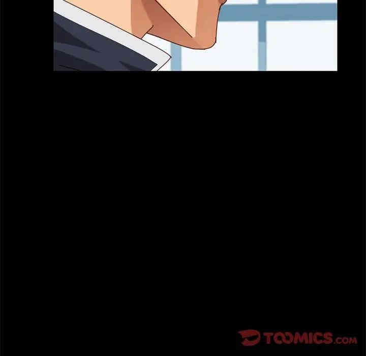 乖乖上钩/危机四伏的家庭生活