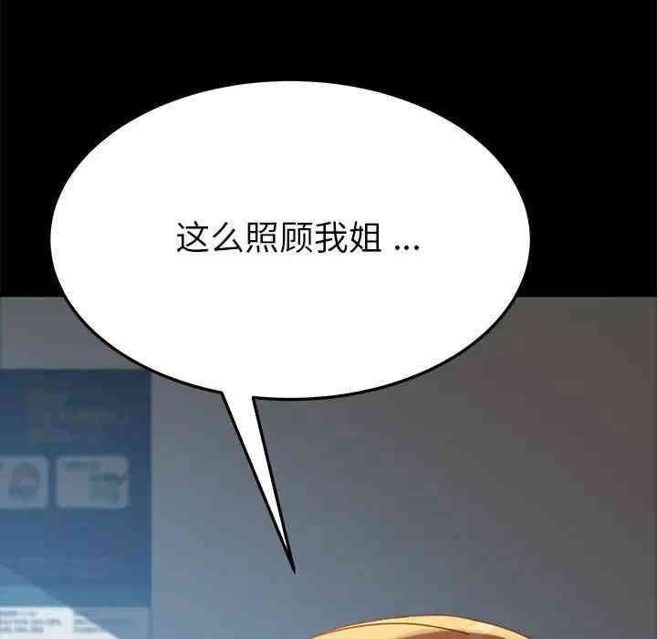 乖乖上钩/危机四伏的家庭生活