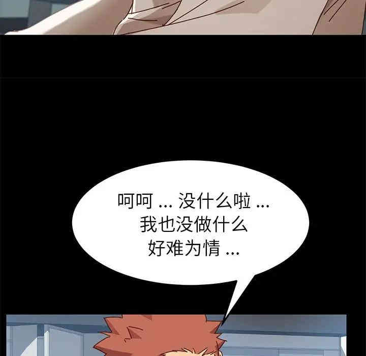 乖乖上钩/危机四伏的家庭生活