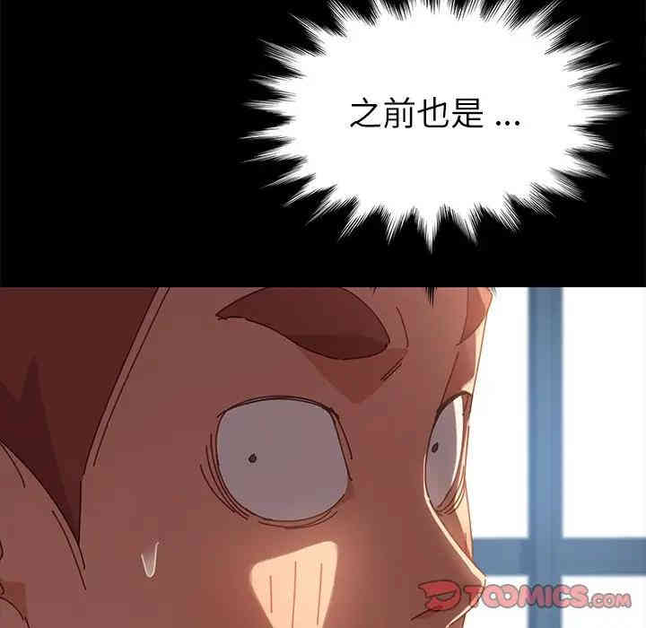 乖乖上钩/危机四伏的家庭生活