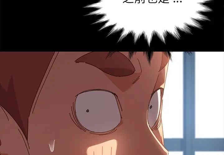 乖乖上钩/危机四伏的家庭生活