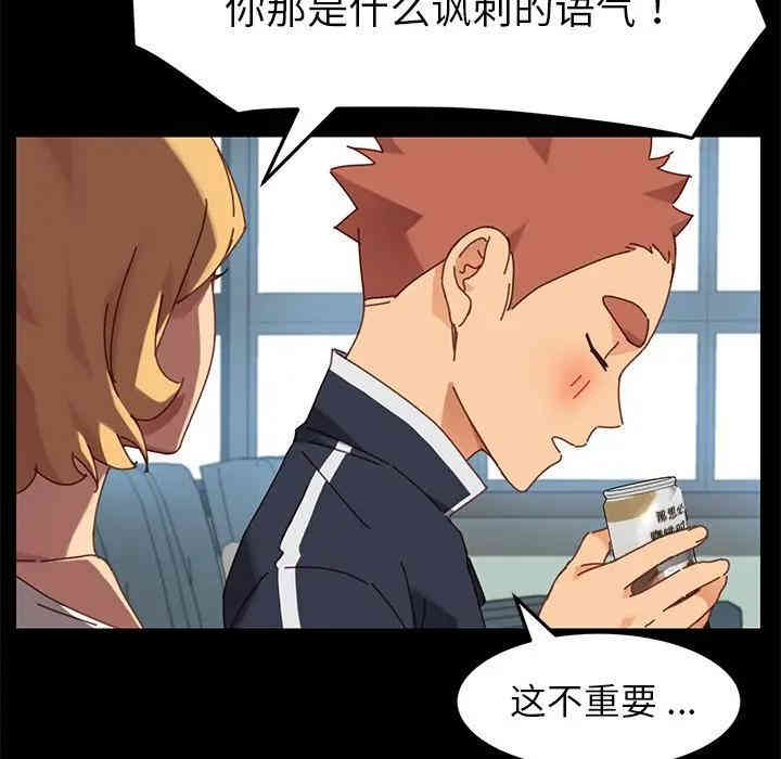 乖乖上钩/危机四伏的家庭生活