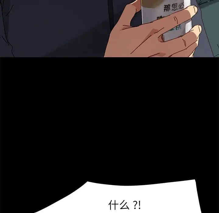 乖乖上钩/危机四伏的家庭生活