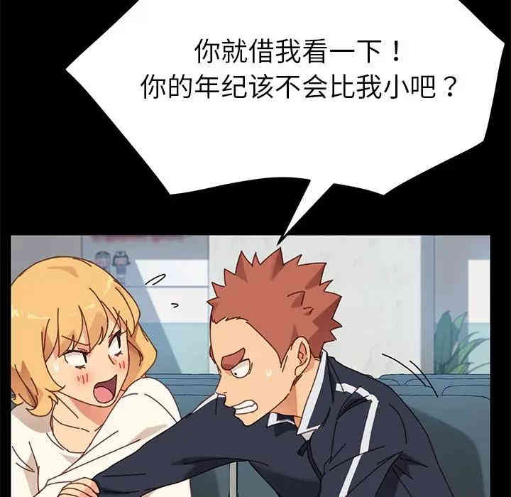 乖乖上钩/危机四伏的家庭生活