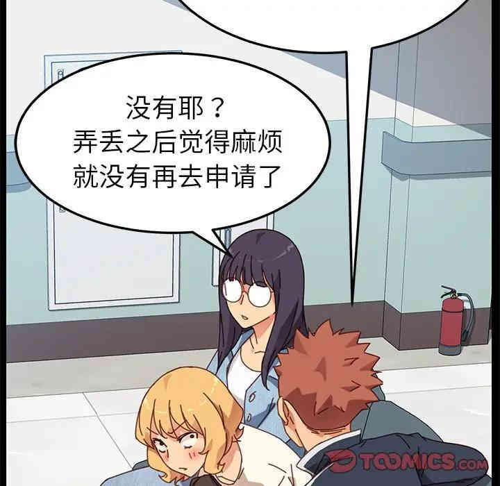 乖乖上钩/危机四伏的家庭生活