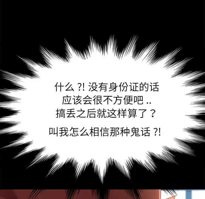 乖乖上钩/危机四伏的家庭生活