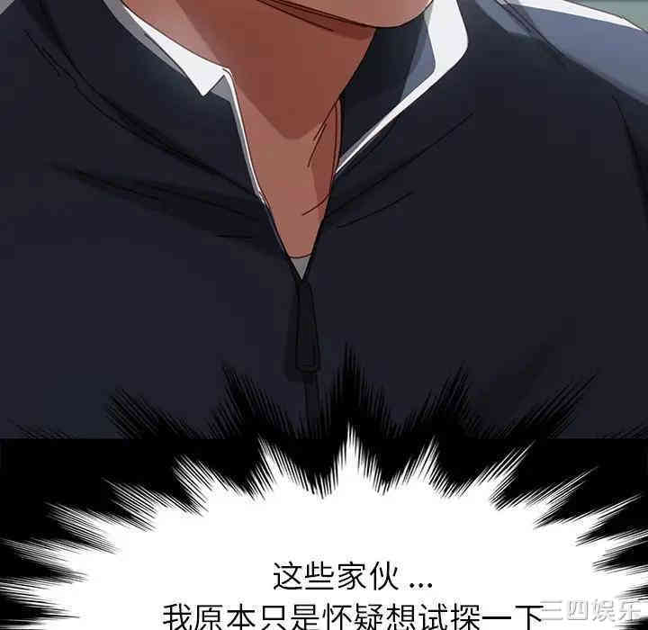 乖乖上钩/危机四伏的家庭生活