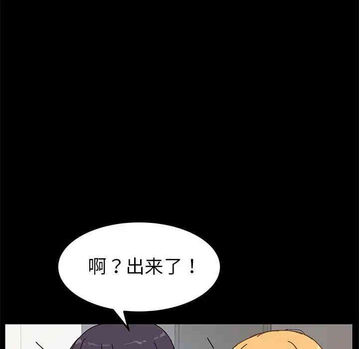 乖乖上钩/危机四伏的家庭生活