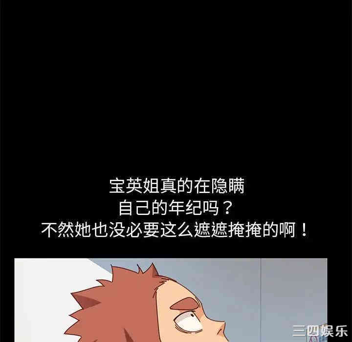 乖乖上钩/危机四伏的家庭生活