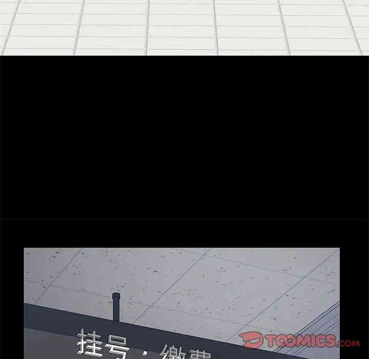 乖乖上钩/危机四伏的家庭生活