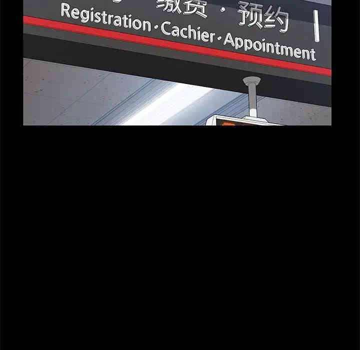 乖乖上钩/危机四伏的家庭生活