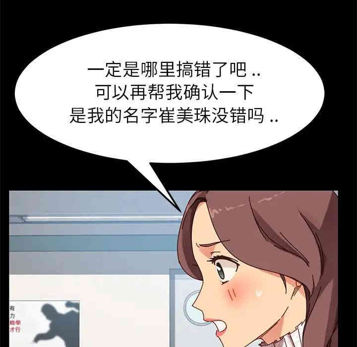 乖乖上钩/危机四伏的家庭生活