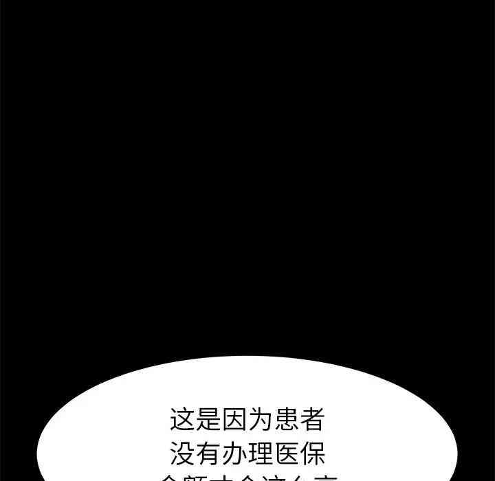 乖乖上钩/危机四伏的家庭生活