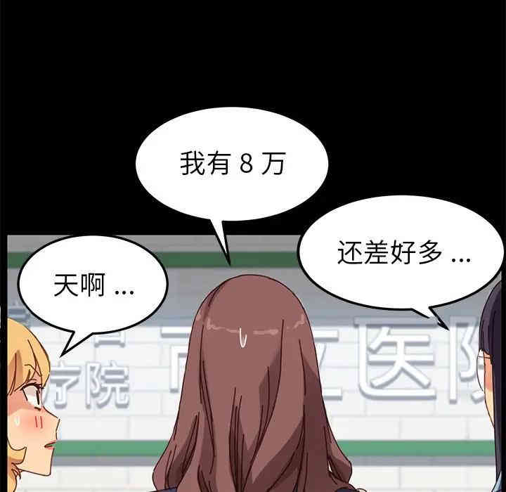 乖乖上钩/危机四伏的家庭生活