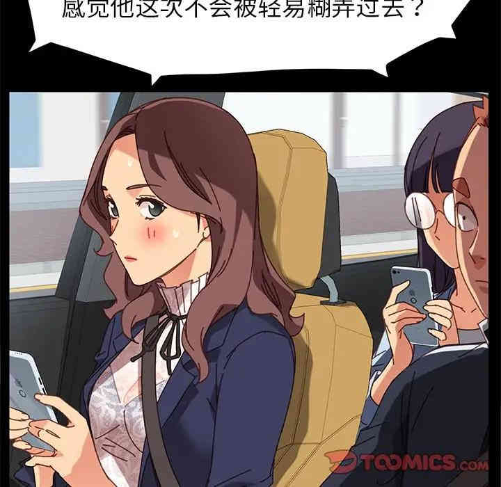 乖乖上钩/危机四伏的家庭生活