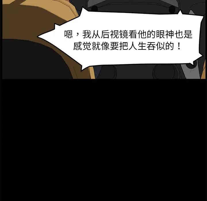 乖乖上钩/危机四伏的家庭生活