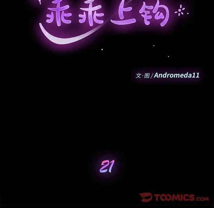 乖乖上钩/危机四伏的家庭生活