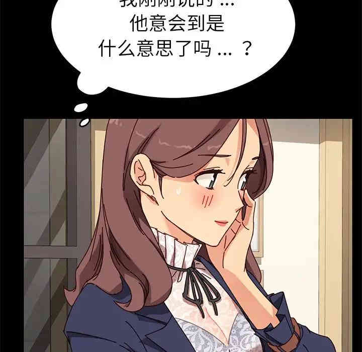 乖乖上钩/危机四伏的家庭生活