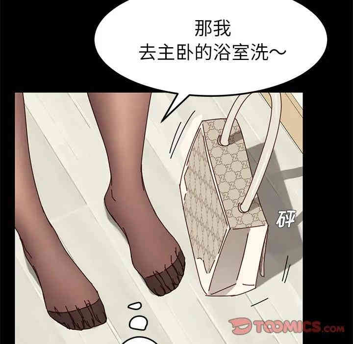 乖乖上钩/危机四伏的家庭生活