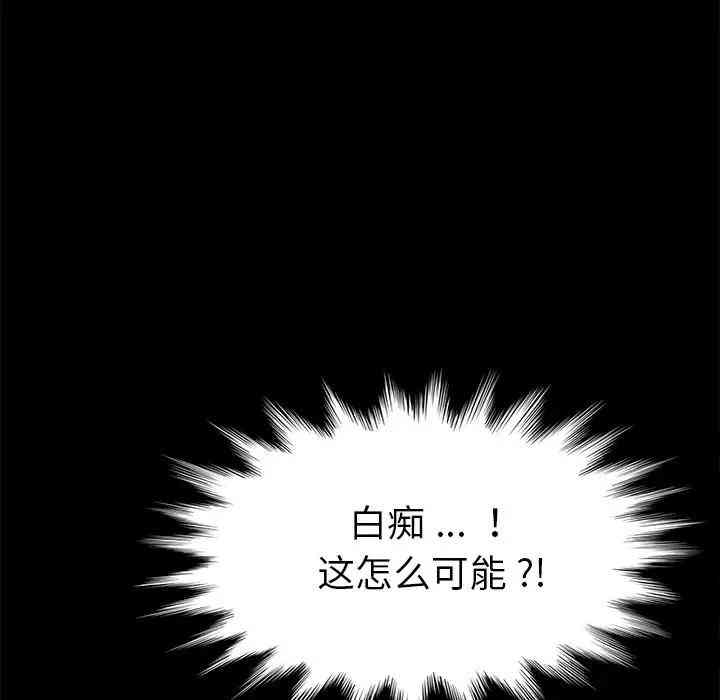 乖乖上钩/危机四伏的家庭生活