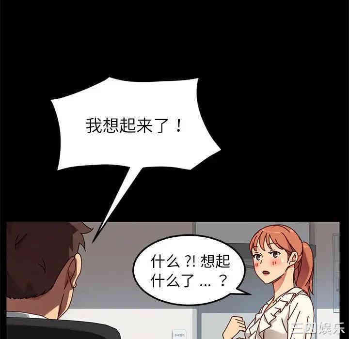 乖乖上钩/危机四伏的家庭生活