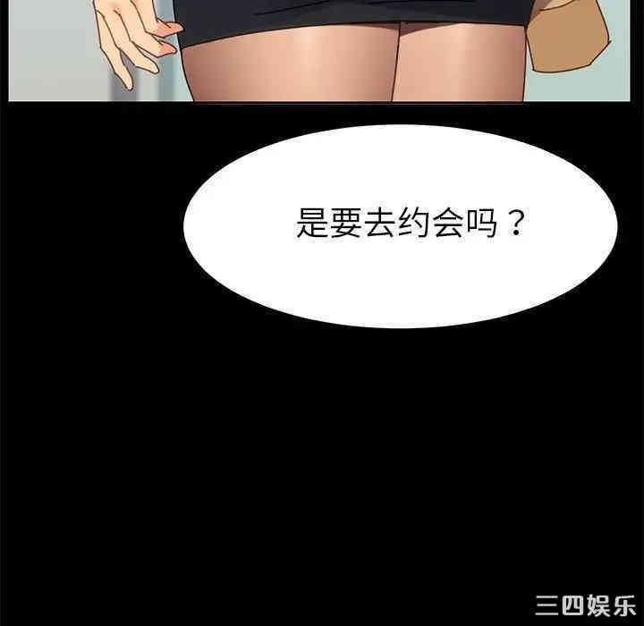 乖乖上钩/危机四伏的家庭生活