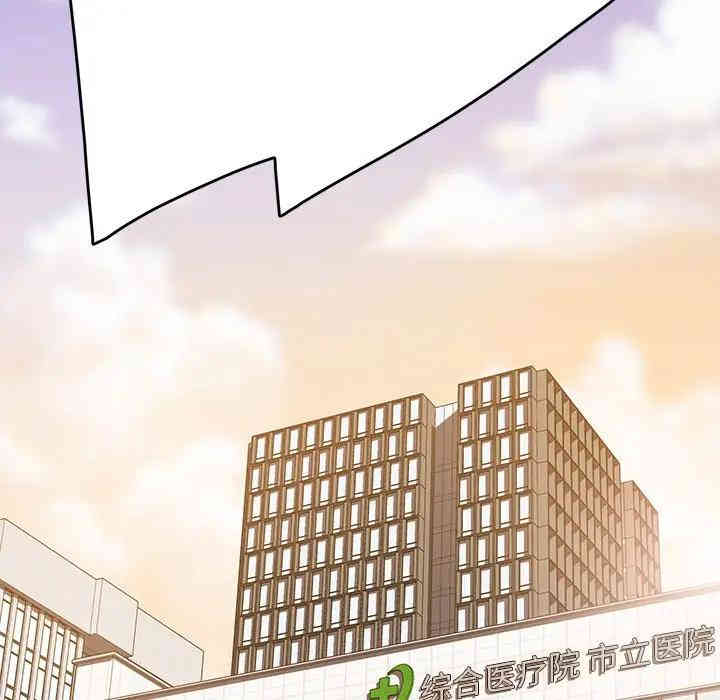 乖乖上钩/危机四伏的家庭生活