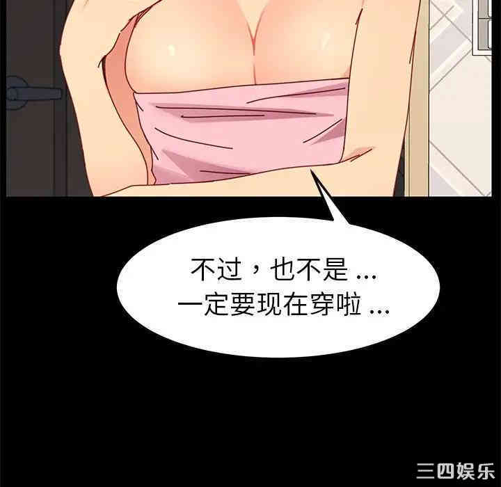 乖乖上钩/危机四伏的家庭生活