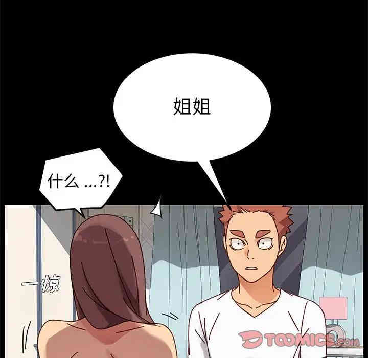 乖乖上钩/危机四伏的家庭生活