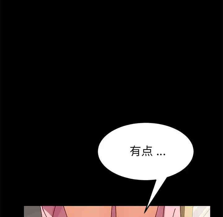 乖乖上钩/危机四伏的家庭生活