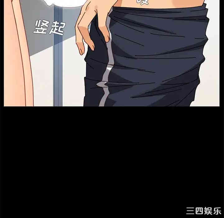 乖乖上钩/危机四伏的家庭生活