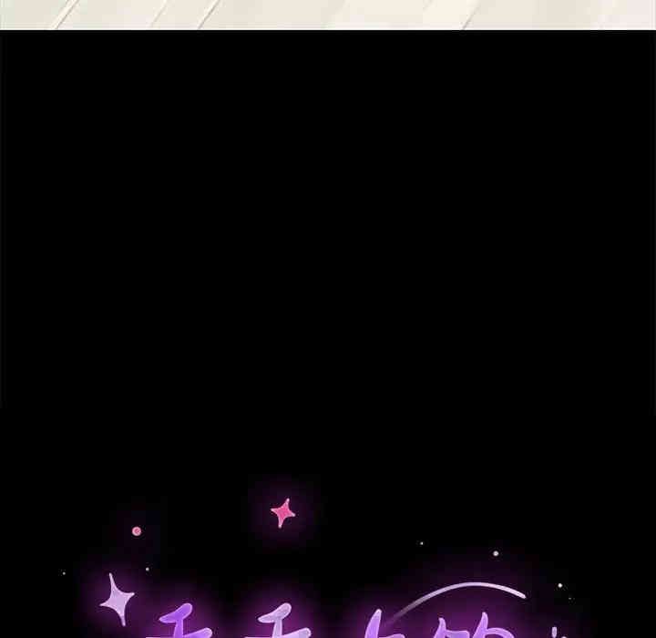 乖乖上钩/危机四伏的家庭生活