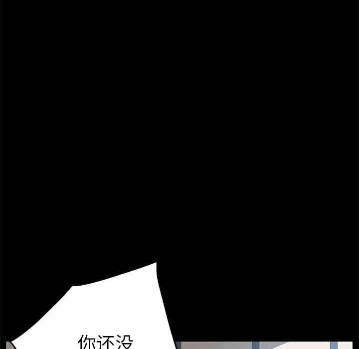 乖乖上钩/危机四伏的家庭生活