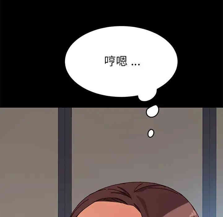 乖乖上钩/危机四伏的家庭生活