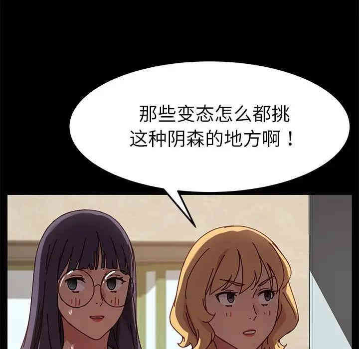 乖乖上钩/危机四伏的家庭生活