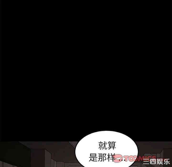 乖乖上钩/危机四伏的家庭生活