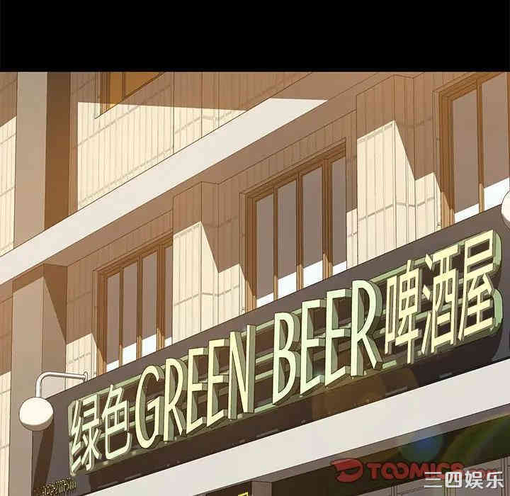 乖乖上钩/危机四伏的家庭生活