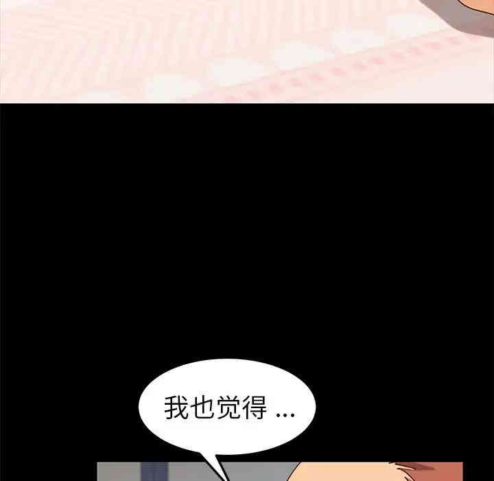 乖乖上钩/危机四伏的家庭生活